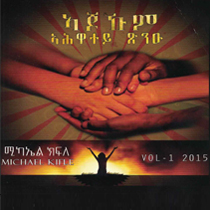 Album cover art