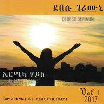 Album cover art