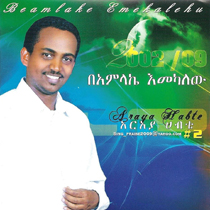 Album cover art