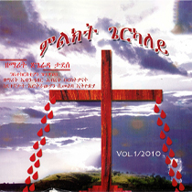 Album cover art