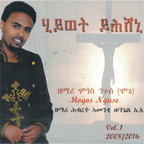 Album cover art