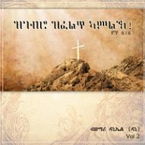 Album cover art